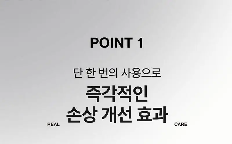 [열보호] 미쟝센 퍼펙트 세럼 80ML(오리지널/스타일링/하이드레이팅/리치) 상세페이지 67